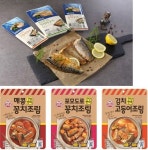 수산물도 가정간편식 전성시대