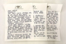신신제약, 김천시 노인종합복지관에 제품 후원