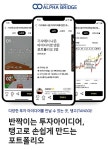 포삼플랫폼에셋 | [단독] 에셋플러스운용, 펀드 정보플랫폼 탱고 개발에 '속도'