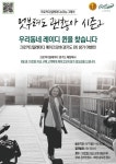 패션그룹형지 크로커다일레이디 우리동네 레이디퀸 진행