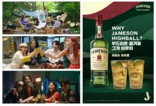 아이리쉬 위스키 제임슨 캠페인 영상 공개