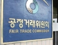 '납품사 종업원 부당 사용' 농협·하나로유통 과징금 7억8000만원
