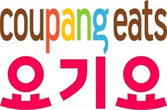 치고 오른 쿠팡이츠vs 하락세 요기요