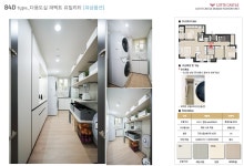 원스탑 세탁·C2하우스까지 생활밀착형 특화공간 인기