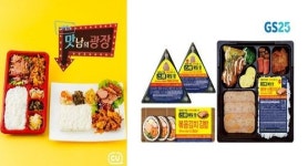 도시락 전성시대 편의점 차별화제품 봇물