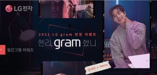 집콕에 노트북 수요 늘었다…쏟아지는 노트북 PC 신제품
