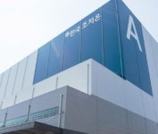 SK㈜ 투자 한국초저온 코로나 백신 물류인프라 주목
