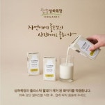 매일유업 빨대 제거 상하목장 멸균우유 출시