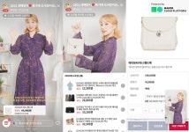 네이버클라우드, 에스지알소프트 라이브24 클라우드 제공