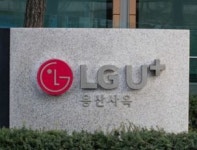 LG유플러스, 설 앞두고 협력사 납품대금 160억원 조기지급