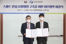 KT, 요양병원에 디지털헬스 패스 도입