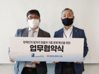 문명한 코오롱LSI 상무 레저+기부 결합 통해 ESG 가치 실현