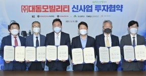 KT·대구시, AI 서비스로봇 양산 협력