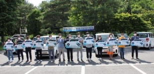 금융산업공익재단, 장애인거주시설에 미니멀 특장차량 10대 전달