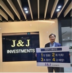 이재현 제이앤제이 대표이사어린이 교통안전 릴레이 챌린지동참