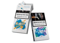 던힐 냄새 저감 기술 적용한 신제품 출시