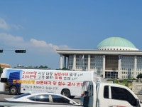 한국씨티 노조, 1인 피켓시위…투쟁 돌입