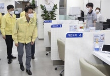 도규상 부위원장, 기업은행 서소문지점 방역상황 점검