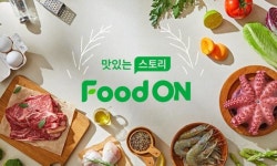 롯데온 부활 시동...신작은 먹거리 컨텐츠