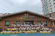 부영그룹, 여수웅천 6·7차 어린이집 원장 모집