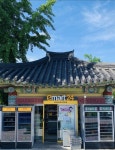 한번만 온 사람 없다는 편의점 이색점포…주말엔 가족·연인 함께