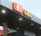 SK가스·E1, 9월 LPG 공급가격 50원/kg 인상