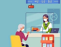 명절에 대출에 재난지원금까지…은행 창구 복작복작