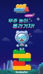 선데이토즈 애니팡4 블록쌓기 미니게임 업데이트