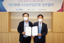 에코프로, 산업은행 손잡고 글로벌 배터리 시장 공략