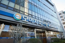 모아저축은행, 인천 송천고 1사1교 온라인 금융교육