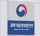 정부, 반도체 R&D 생태계‧인프라 넓힌다