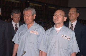 전두환 끝까지 안낸 추징금 956억…