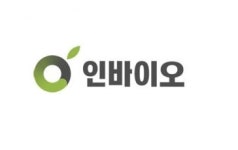 인바이오, 종자업 등록…수입종 대체 국산 양파 개발
