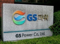 GS에너지, GS파워 주식 49% 매각…투자금 1조원 마련