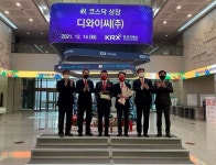 디와이씨-한국제8호스팩, 합병 완료…코스닥 신규상장