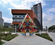 캠코, 보건복지행정타운 준공