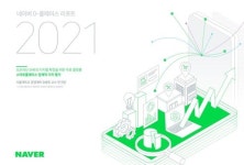 네이버 스마트플레이스 오프라인 SME 디지털 확장에 연간 46조 기여