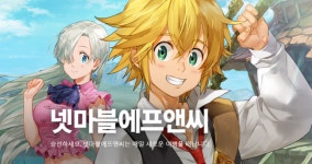 넷마블에프앤씨 아이텀게임즈 인수…NFT 시장 진입에 속도