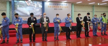 포스코인터, 포항 구동모터코아 공장 준공…연 200만대 생산능력 확보