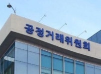 공정위, AI시스템으로 한전 입찰 담합 잡았다