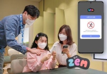 SKT, 잼 서비스로 아이 스마트폰 중독 막는다