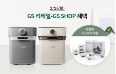 스마트카라, GS홈쇼핑서 음식물처리기 할인 판매