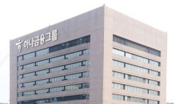 하나금융, 강원·경북 산불 피해복구 긴급 금융지원