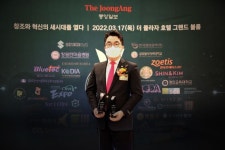 보람그룹 대한민국 창조경영서 3년 연속 2관왕