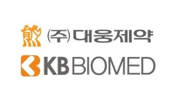 대웅제약·KB바이오메드, 골다공증 개량신약 공동개발
