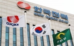 한전 2분기 연료비 조정 단가 발표 연기