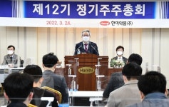 [주총] 한미약품그룹, 송영숙 회장 단독 경영체제 구축