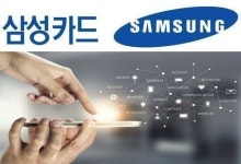 삼성카드, 신사업 데이터전문기관 올인