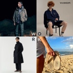W컨셉 올 봄·여름 남성패션 트렌드 W.O.R.K