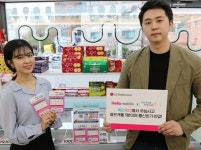LG헬로비전 헬로모바일 무인 매장서 알뜰폰 유심 판매